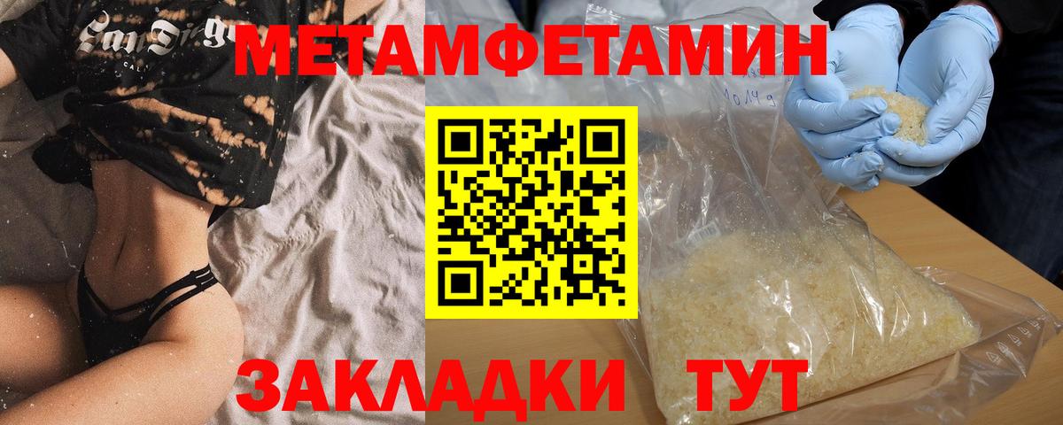 Amphetamine  Чебоксары  Amphetamine VHQ 