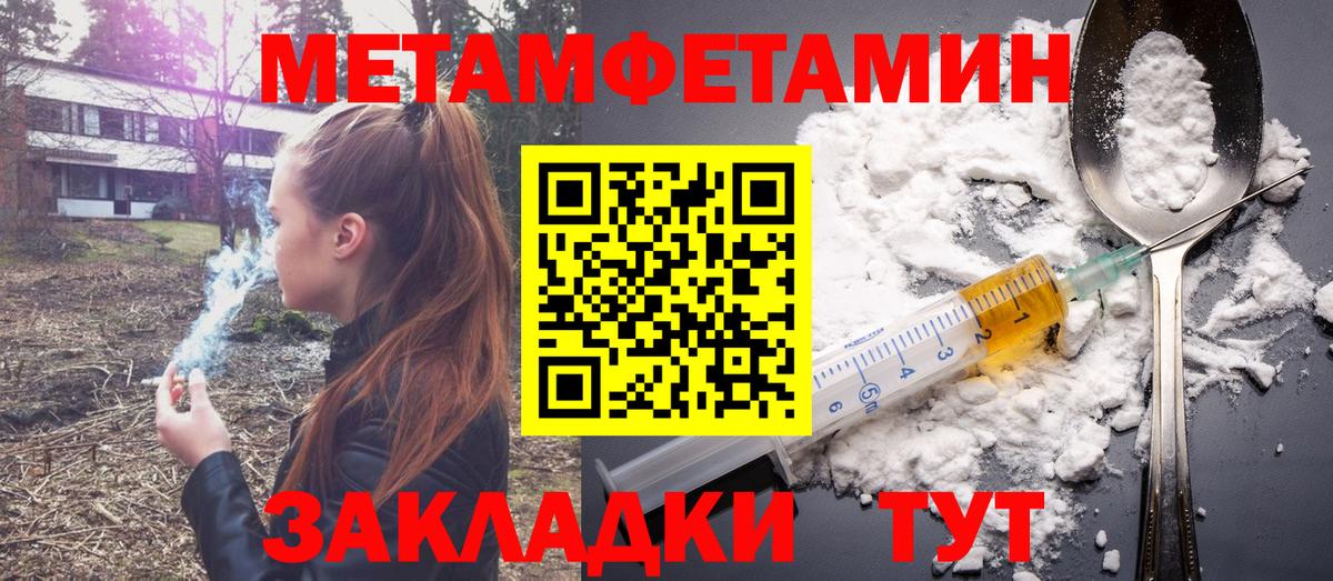 Амфетамин 98%  Amphetamine  АМФ  Вход с VPN  Чебоксары 