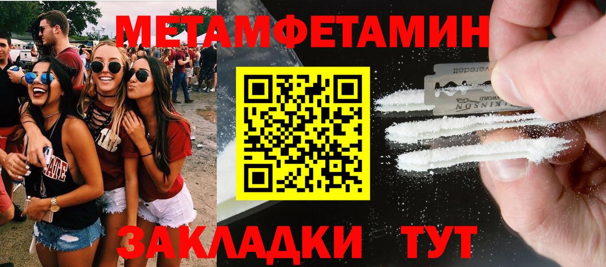 АМФ VHQ Чебоксары