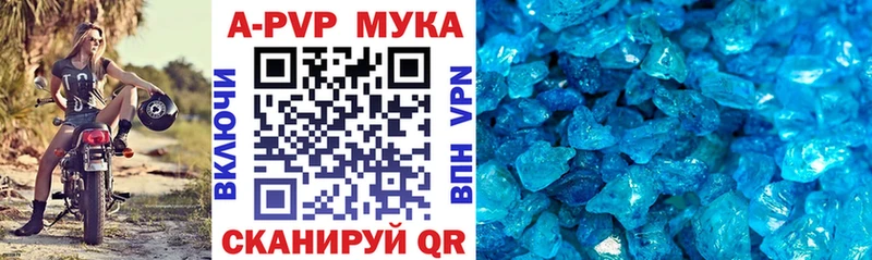 площадка какой сайт  MEGA зеркало  Чебоксары  Alpha-PVP Crystall 
