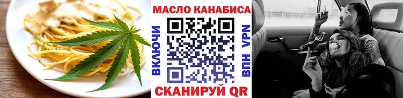 kraken как зайти  Чебоксары  Еда ТГК конопля 