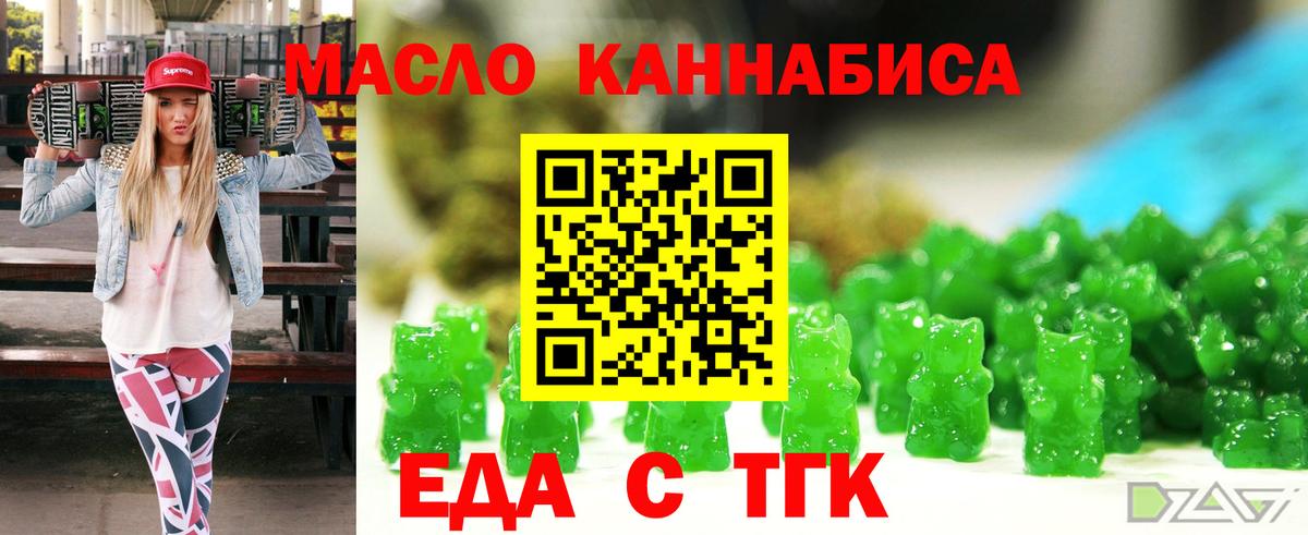 Canna-Cookies марихуана  Чебоксары 