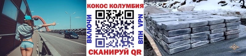Кокаин VHQ  Чебоксары 