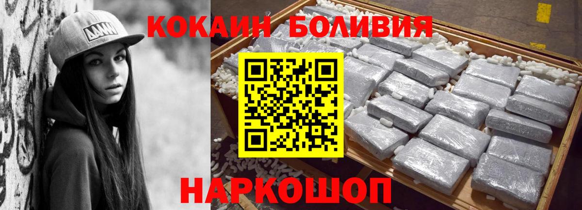 Мефедрон Чебоксары