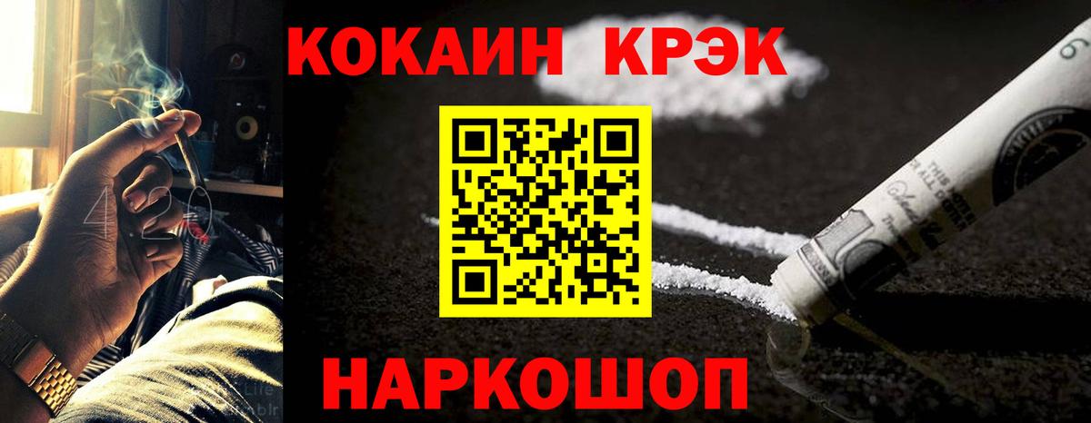 КОКАИН Перу  КОКАИН Columbia  Чебоксары  Вход с VPN 