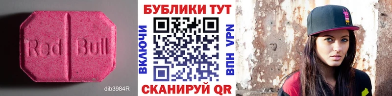 МЕГА онион  Чебоксары  Экстази 280мг 