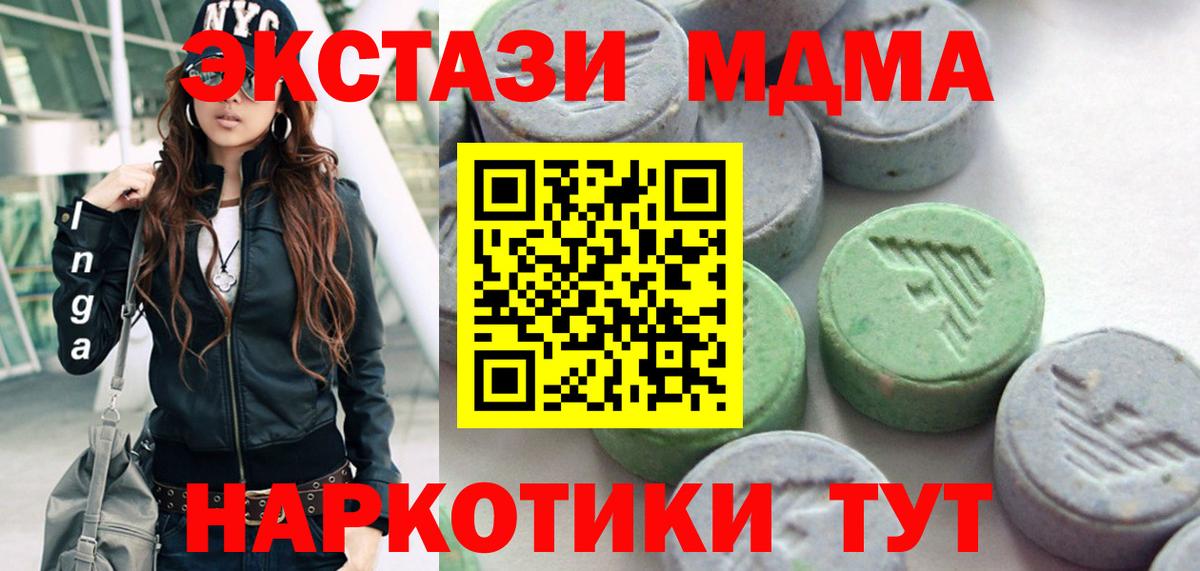 Ecstasy  Вход с VPN  магазин продажи   Чебоксары  ЭКСТАЗИ Cube  дарк нет состав  ЭКСТАЗИ 250 мг 