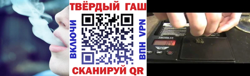 Гашиш гашик  Чебоксары 