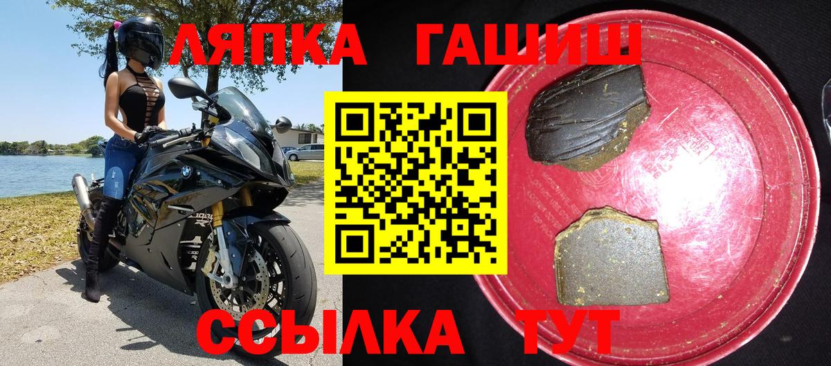 ГАШИШ  Чебоксары  Гашиш убойный  ГАШ Premium 