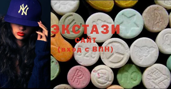 MDMA Ладушкин