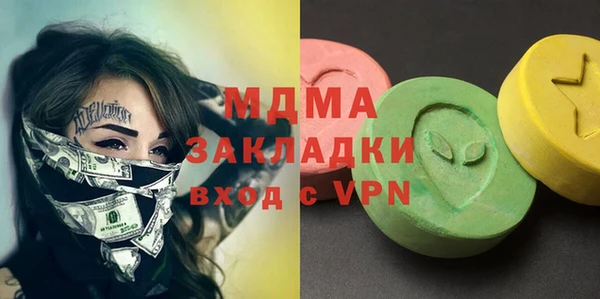 MDMA Ладушкин