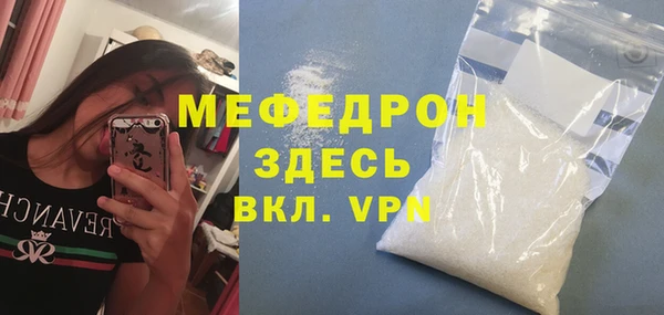 MDMA Ладушкин