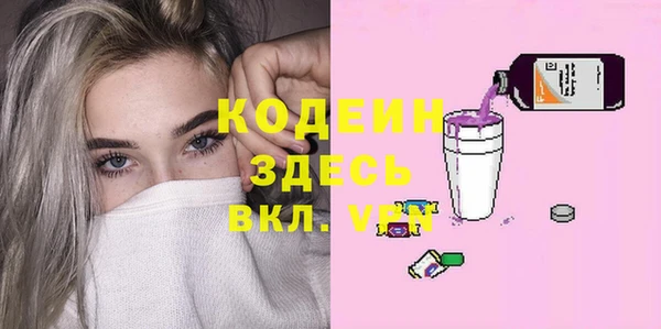 альфа пвп Лагань