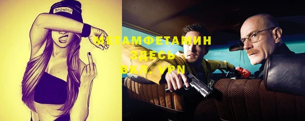 таблы Лабытнанги