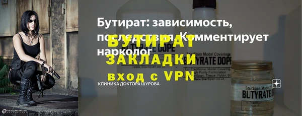 альфа пвп Лагань