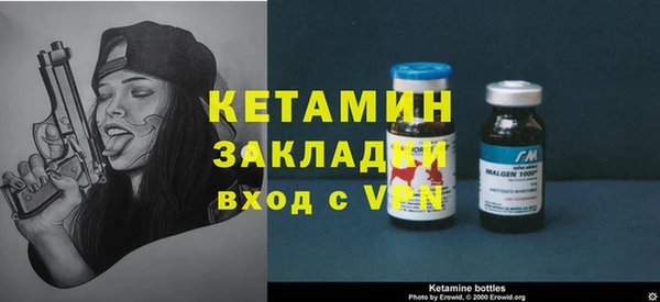 крисы Лиски