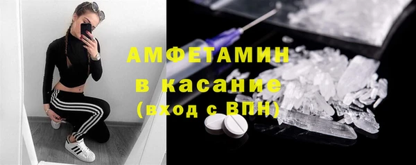 альфа пвп Лагань