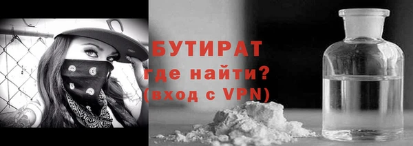 MDMA Ладушкин
