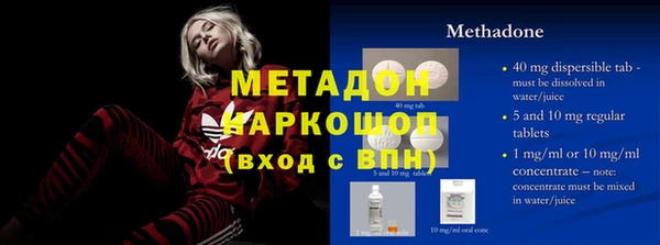 MDMA Ладушкин