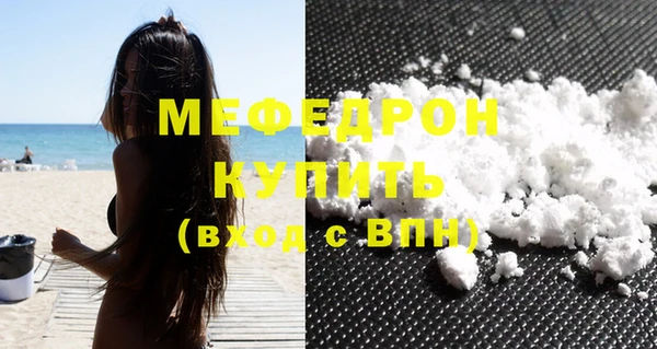 альфа пвп Лагань