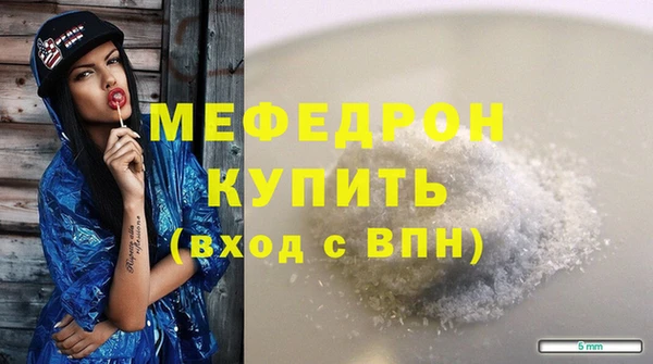 таблы Лабытнанги