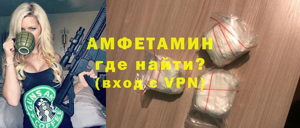 альфа пвп Лагань