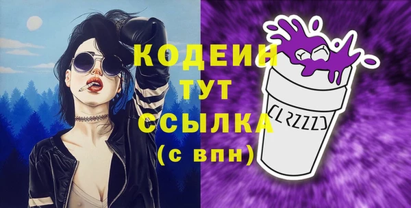 таблы Лабытнанги