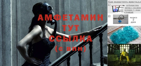 таблы Лабытнанги