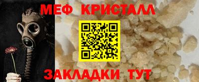 мяу мяу мука Гусев