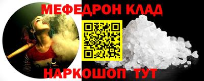 мяу мяу мука Гусев