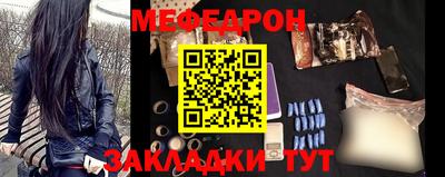 мяу мяу мука Гусев