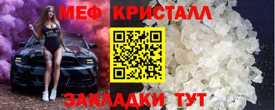 мдма Гатчина