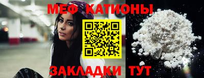 сатива Севастополь