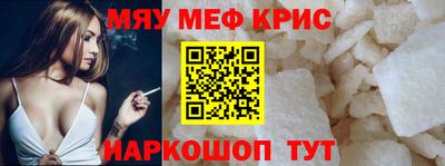 мдпв Северобайкальск