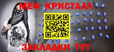 сатива Севастополь