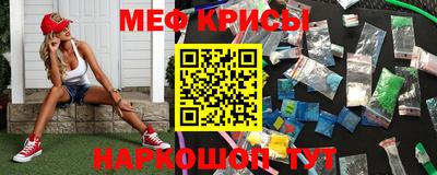 прущие крисы Свободный