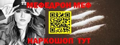 амфетамин Сланцы