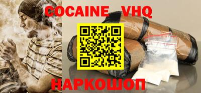 мдпв Северобайкальск