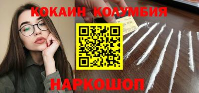 сатива Севастополь