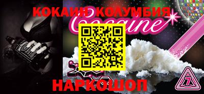 сатива Севастополь