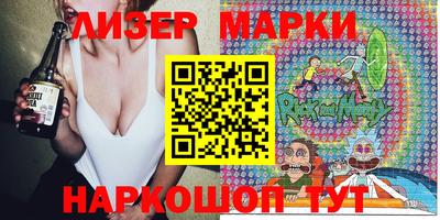 сатива Севастополь
