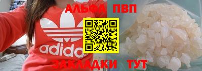 сатива Севастополь