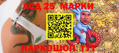 сатива Севастополь