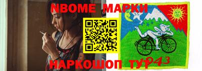 мдпв Северобайкальск