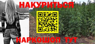 сатива Севастополь