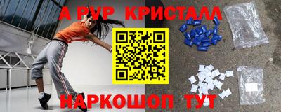 сатива Севастополь