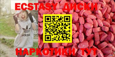 прущие крисы Свободный