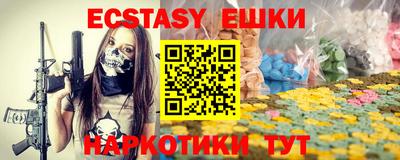 сатива Севастополь