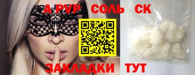 сатива Севастополь
