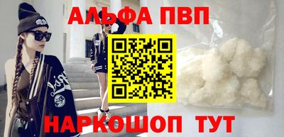 сатива Севастополь